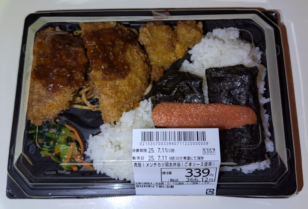 オーケー_肉_！メンチカツ明太弁当_ごまソース使用_レビュー_パッケージ写真