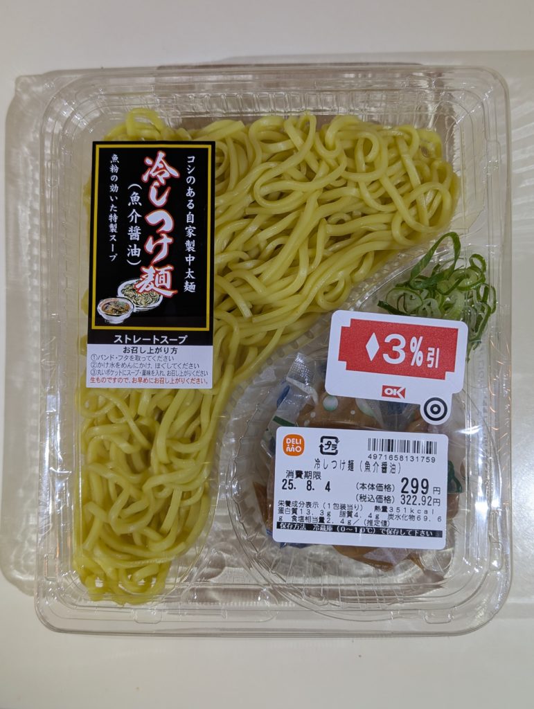 オーケー_冷しつけ麺_魚介醤油_レビュー_パッケージ写真