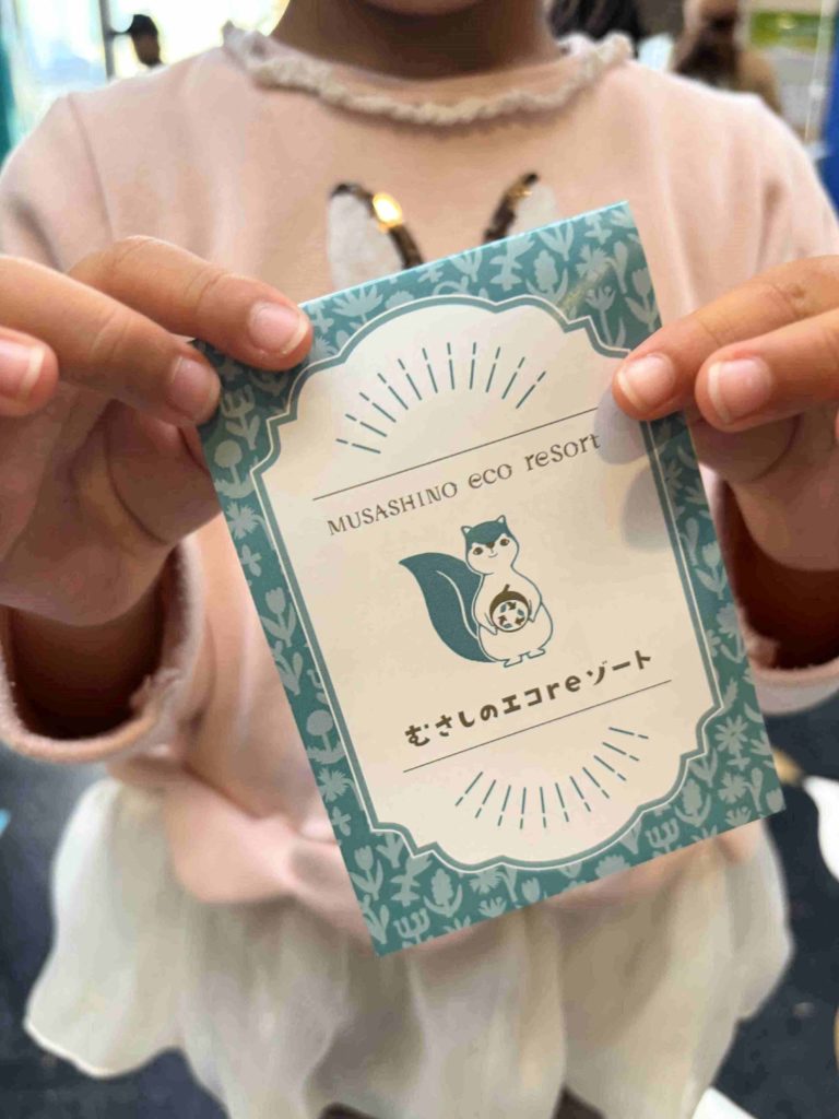 第18回むさしの環境フェスタ2025_遊んで学ぶ”親子体験レポinむさしのエコreゾート_クイズラリーでもらえるエコリスのメモ帳