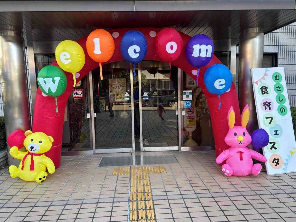 むさしの食育フェスタ2025体験レポ_災害備蓄食レシピの試食あり_5歳の娘と“楽しく備えて・おいしく学ぶ”食と防災_会場入り口の様子